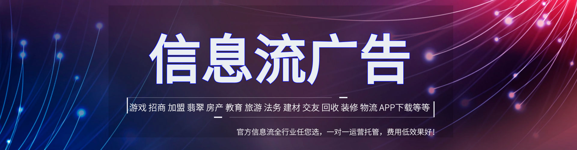 特克斯百度平台推广
